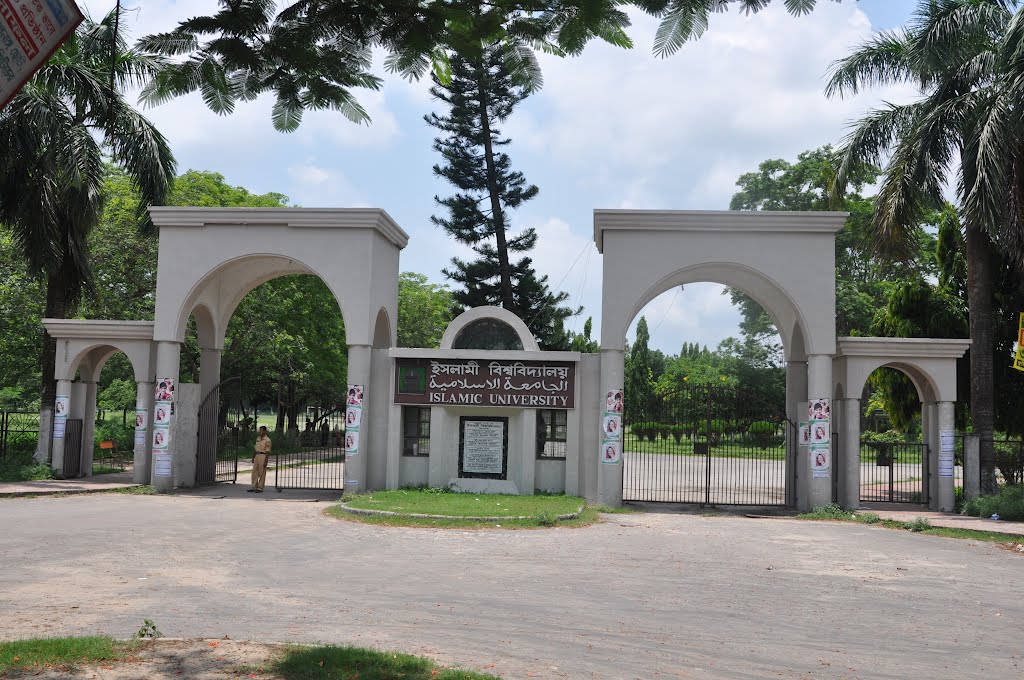 Islamic-University-Kushtia