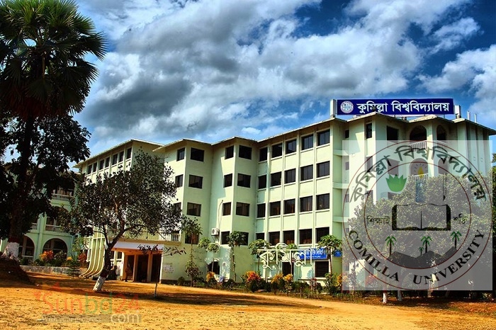 comilla-university