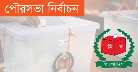 Municipality-Election-1