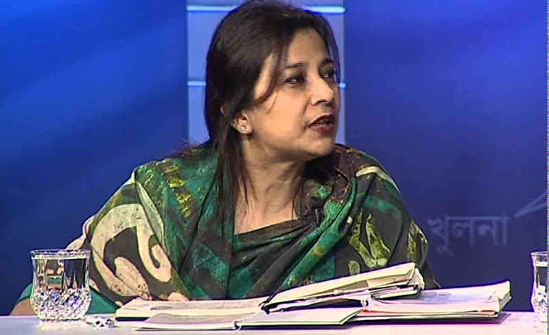 Tarana Halim