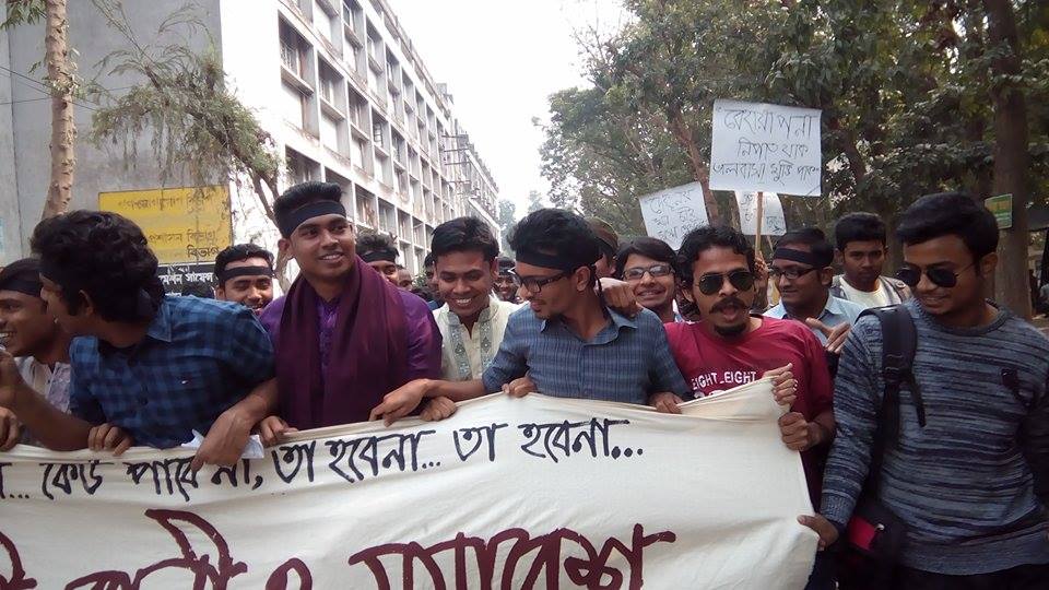 Rajshahi RU valentines day protest pic Date- 14.02.2016