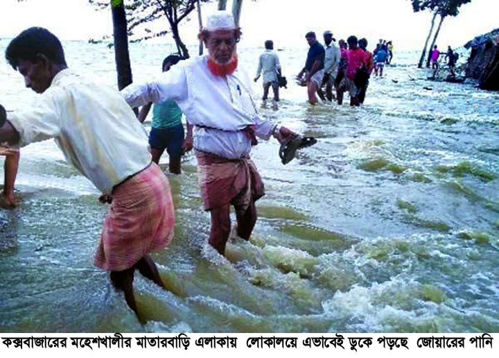 Coxsbazar pict 09.04.2016