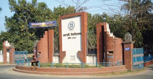 Rajshahi_University-medium20160109104458