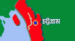 চট্টগ্রাম