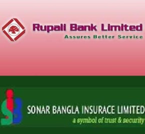 Rupali-Bank-Sonar-Bangla