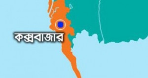 কক্সবাজার-351x185