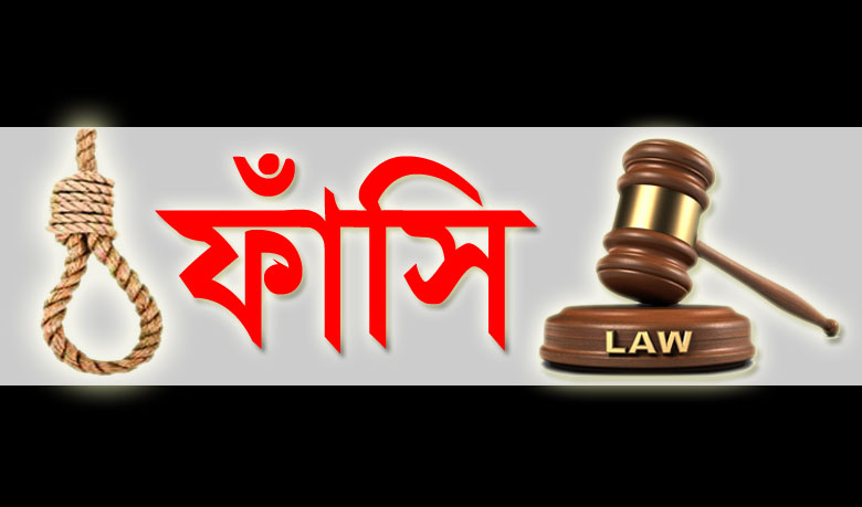 Law.Fasi