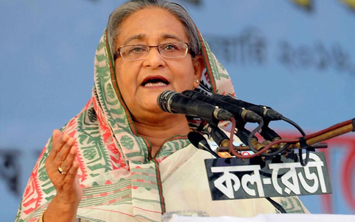 Hasina.Pm