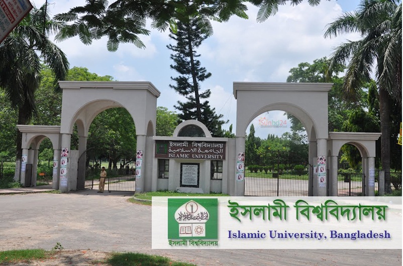 Islamic-University(IU)