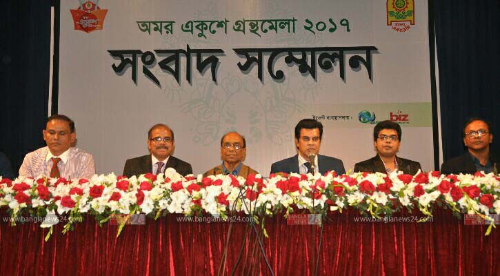 bangla-Academy