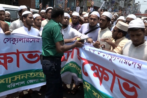 Barisal_Islamic_Satro_Andolon