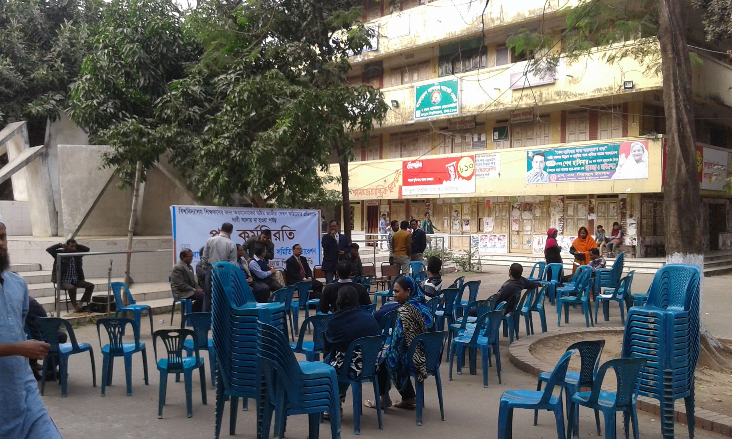 JnU teacher news photo(1)