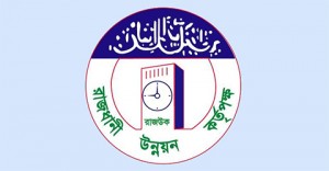 RAJUK-medium20150214190615