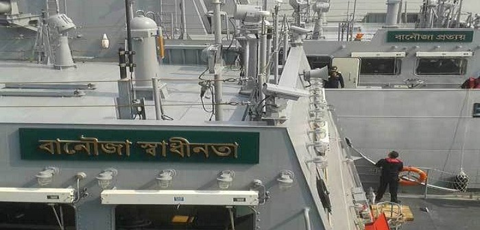 ship