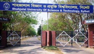 শাবি