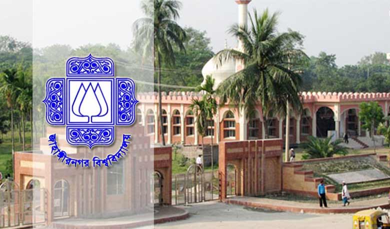 শিক্ষক-নিয়োগ-দেবে-শাবিপ্রবি-ও-জাহাঙ্গীরনগর-বিশ্ববিদ্যালয়1