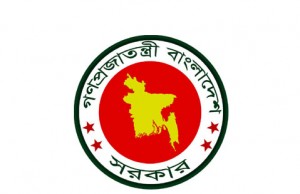 সরকার