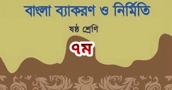 1449984335349