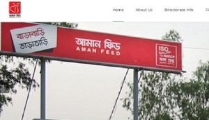 Aman-Feed-600x346