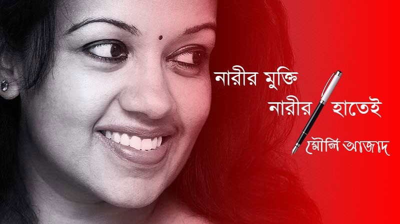 Azad