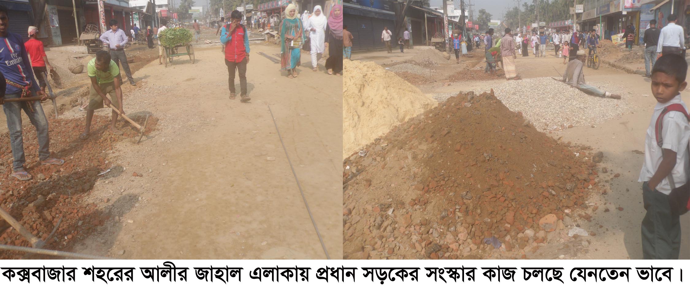 Coxsbazar Tawn Main Road Pict 03.03.2016