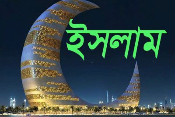 Islam