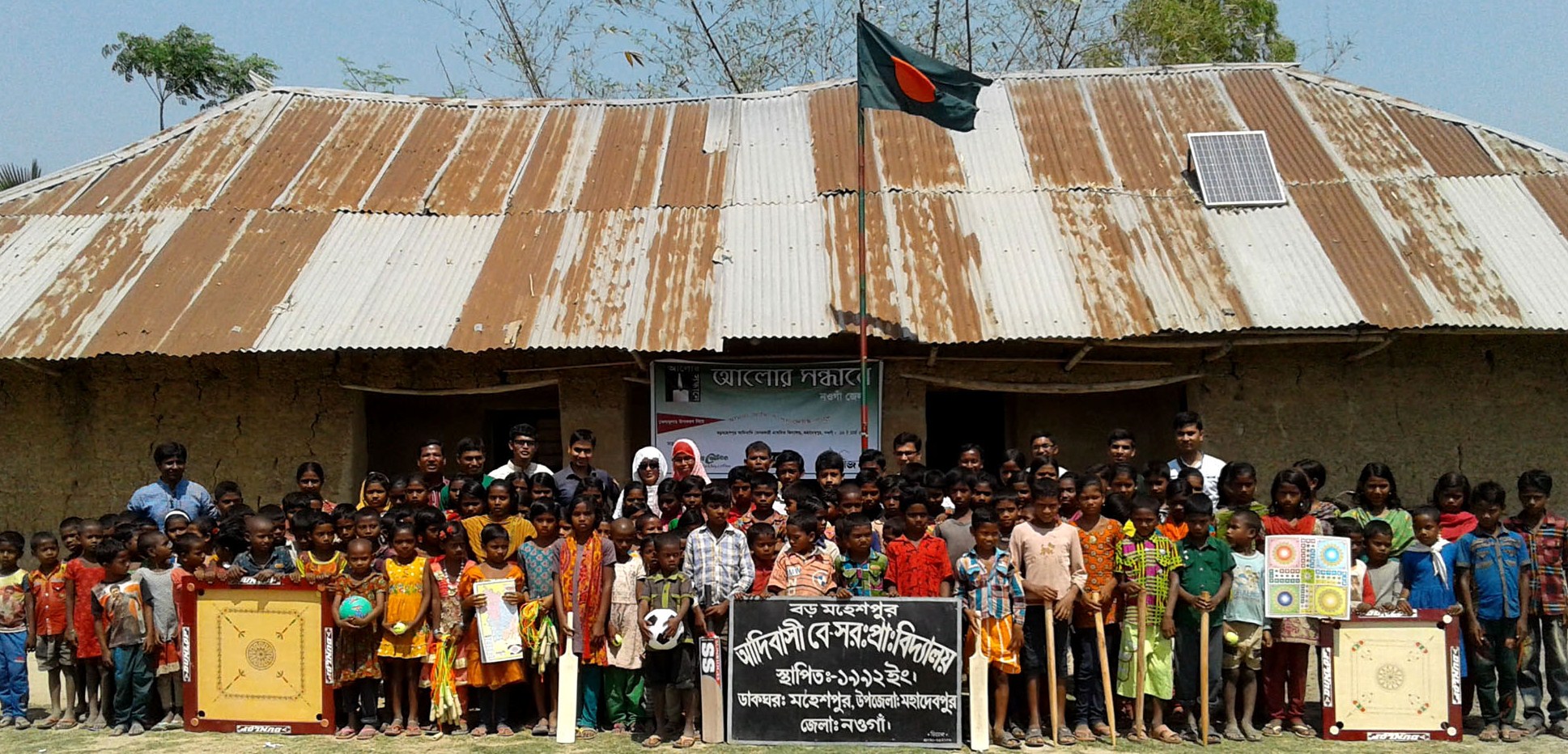 Naogaon Pic - 18- 03 16