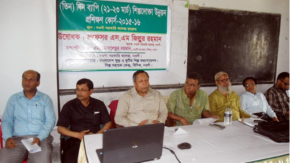 Naogaon Pic 21.03.16