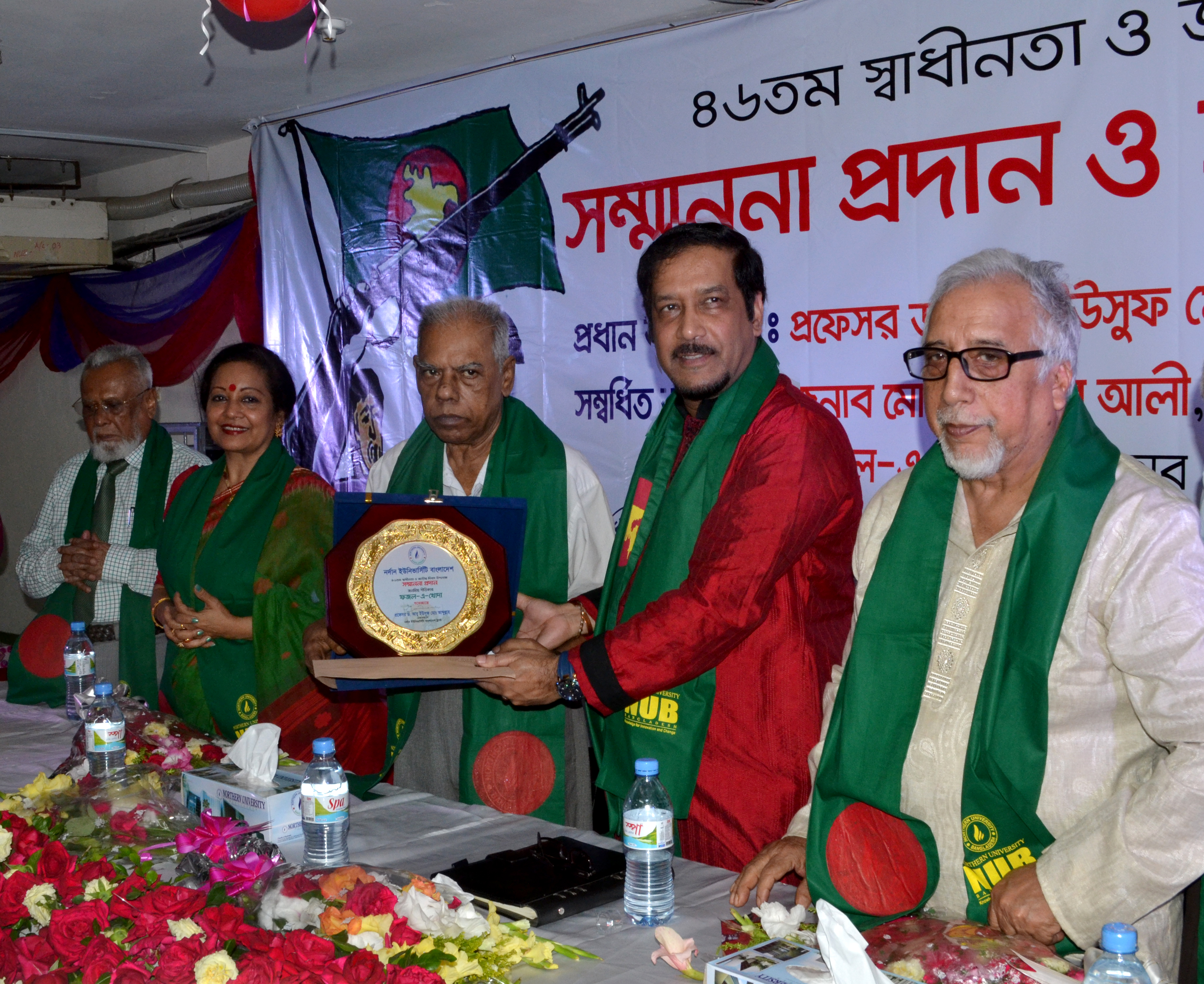 Pic of Independent day