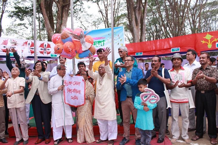 Rajshahi RU Chino Mela start pic Date-07.03.2016