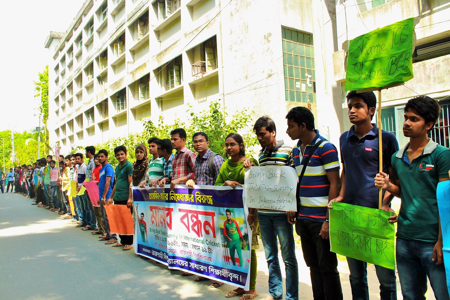 Ru Human Chain pic 22.03.16