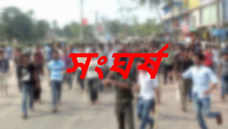নমুনা ছবি
