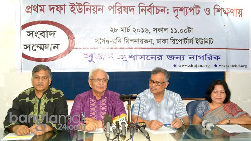 ছবি: বাংলামেইলৈর সৌজন্য