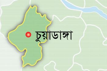 chuadanga_106019