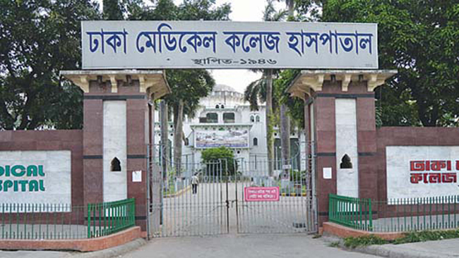 dhaka_medical