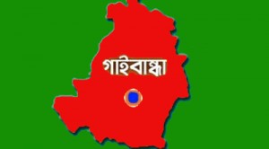 gaibandha_105168