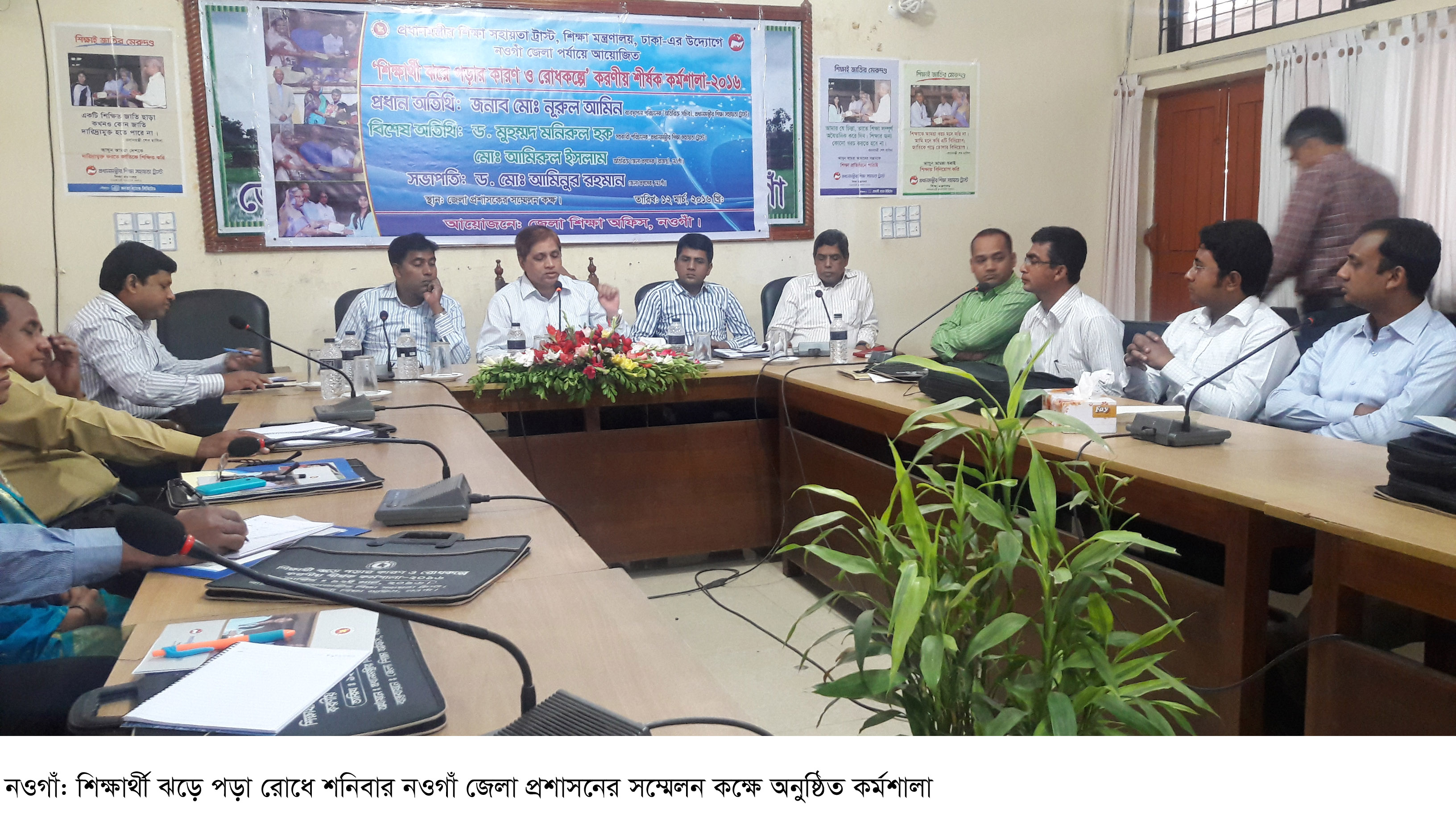 naogaon picture (1) 12-3-2016
