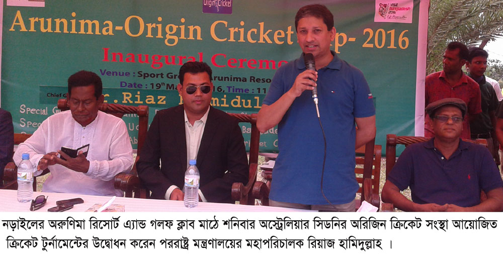 narail 01 pic 19 03 16