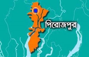 pirojpur_106529