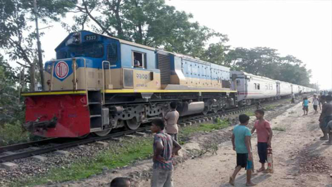train