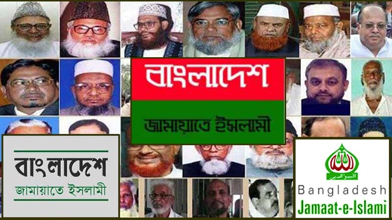 Jamat