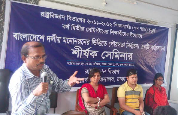 JnU News 05