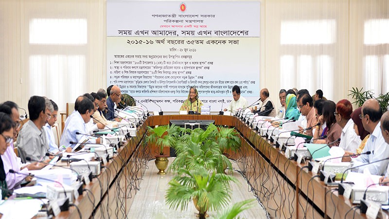 PM Education Metting