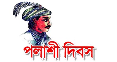 Sheraj