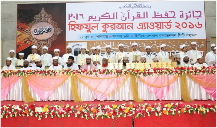 Tanjimul Ummah