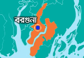 barguna