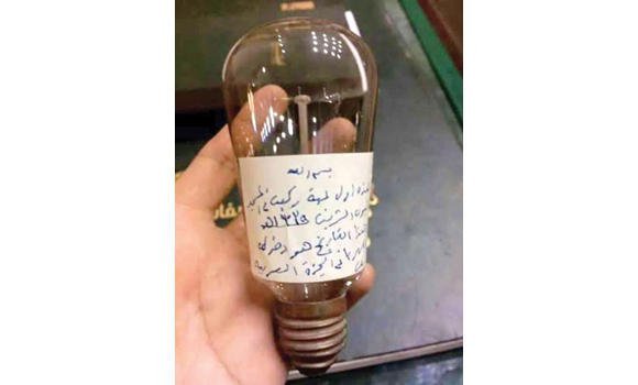 bulb