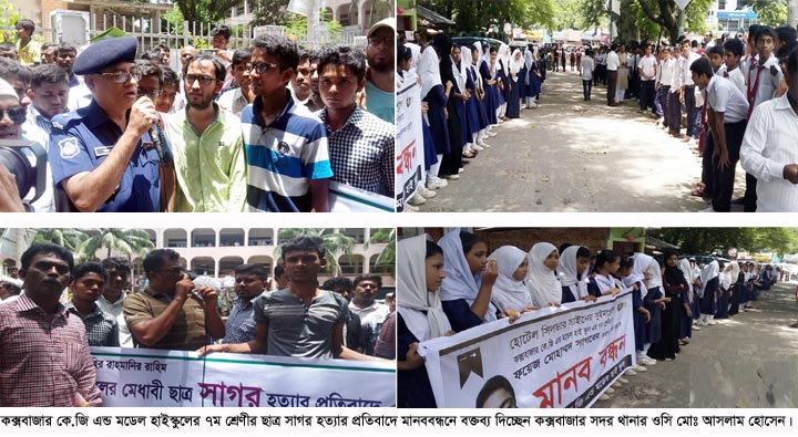 coxsbazar sagar pict 21.06.2016