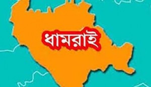 dhamrai-pouro