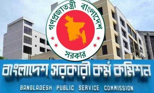 বিসিএস